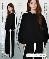 ライン入りスウェットワイドパンツ
