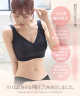 小さく見せるナイトブラ