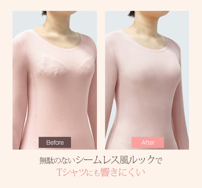 小さく見せるナイトブラ