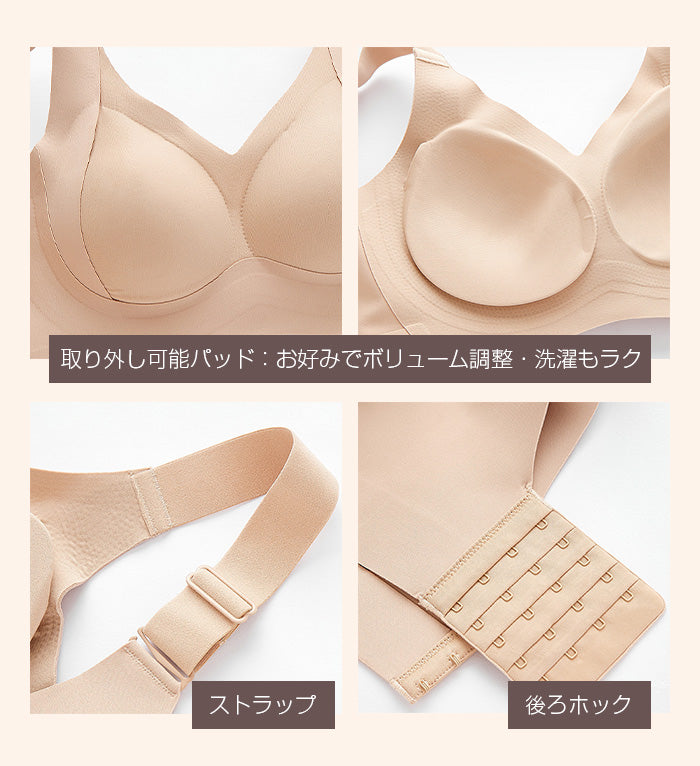 小さく見せるナイトブラ