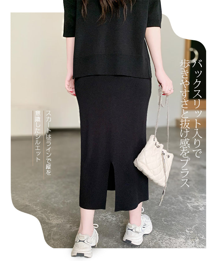 リブ編みサマーニット