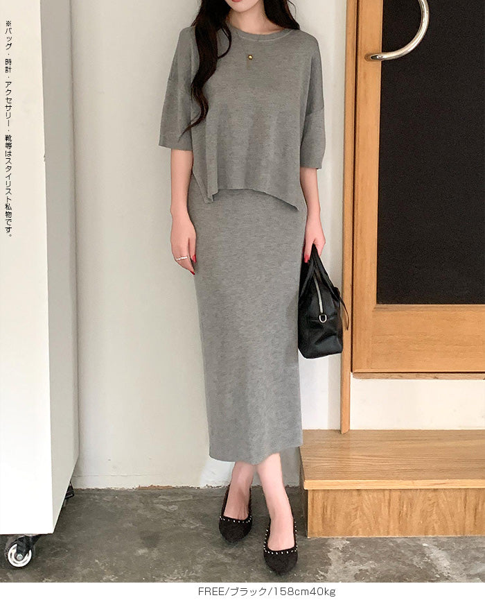リブ編みサマーニット