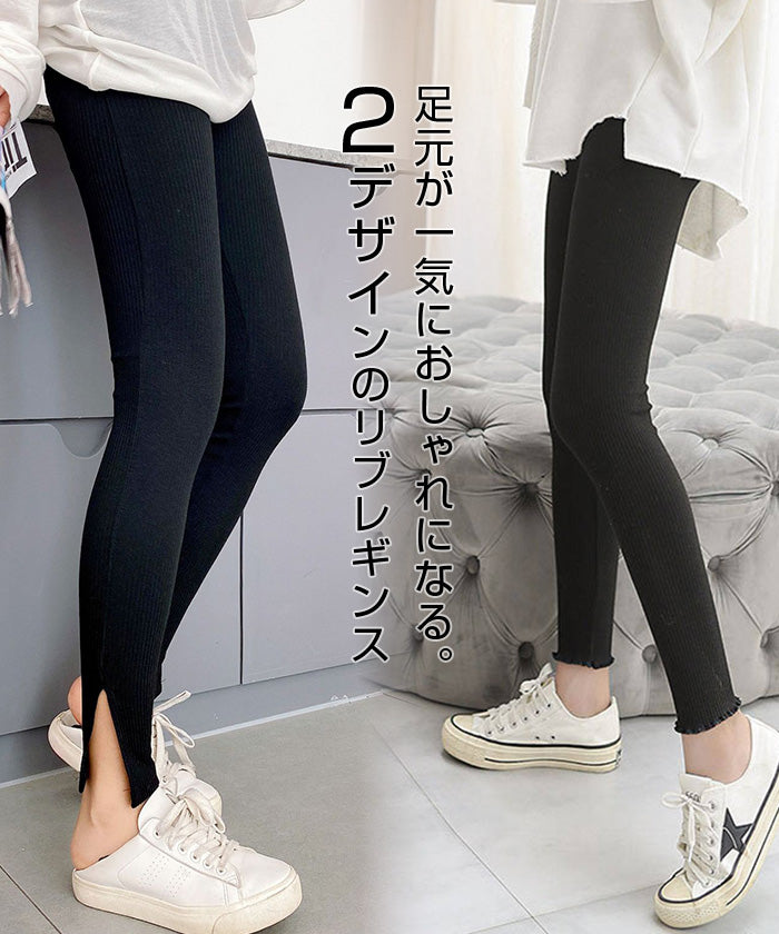 選べる2デザインリブレギンス – DARK ANGEL