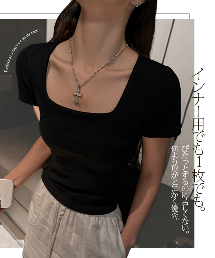 コットンスクエアネックストレッチTシャツ