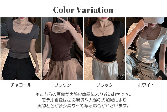 コットンスクエアネックストレッチTシャツ