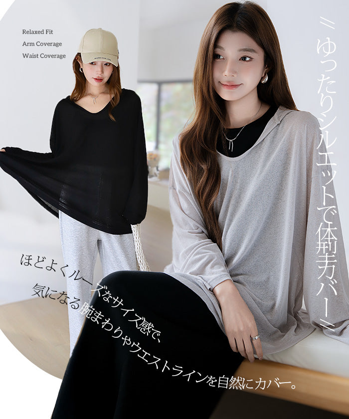 シアーフードVネックロングトップス