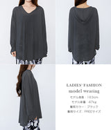 シアーフードVネックロングトップス