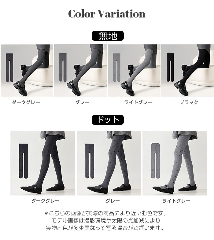 美脚体験・着圧ドット柄タイツ