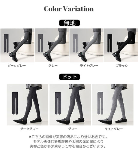 美脚体験・着圧ドット柄タイツ