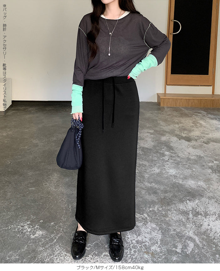 紐づけIラインロングスカート