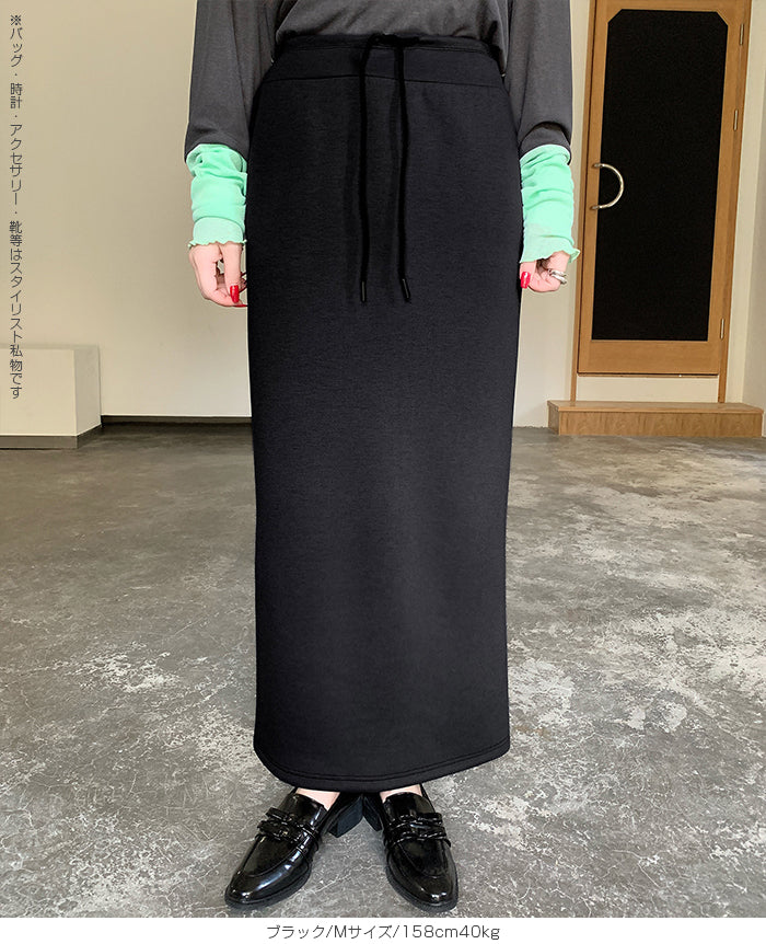紐づけIラインロングスカート