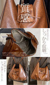 2wayフェイクレザーリボンバッグ