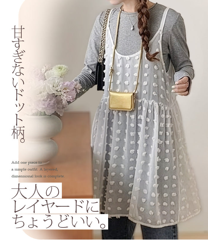 シアードットキャミワンピ