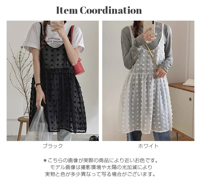 シアードットキャミワンピ