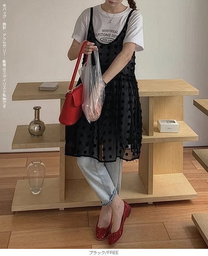 シアードットキャミワンピ