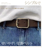フェイクレザーベルト