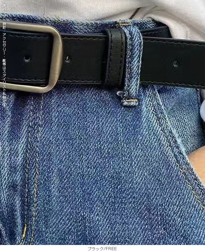フェイクレザーベルト