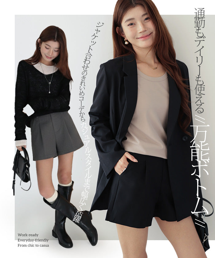 テーラードショートパンツ