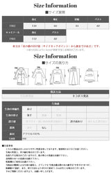 透かし編みニットワンピース