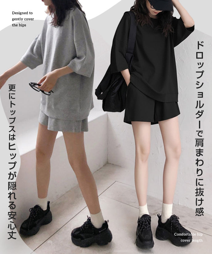 スウェットセットアップ