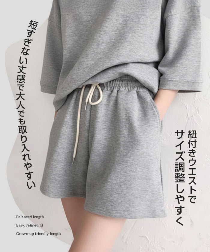 スウェットセットアップ