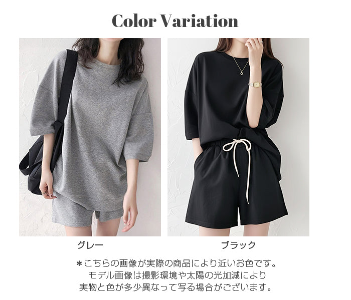 スウェットセットアップ