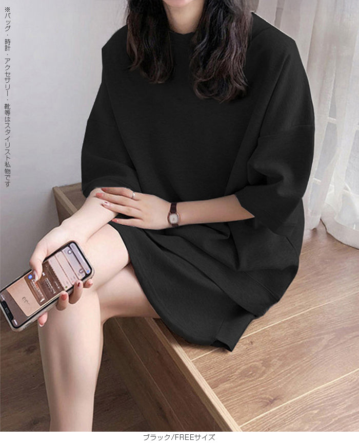 スウェットセットアップ