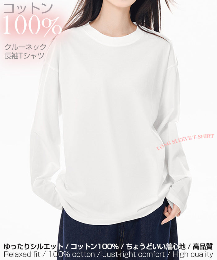 ゆるっとTシャツ