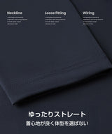 ゆるっとTシャツ