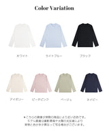 ゆるっとTシャツ