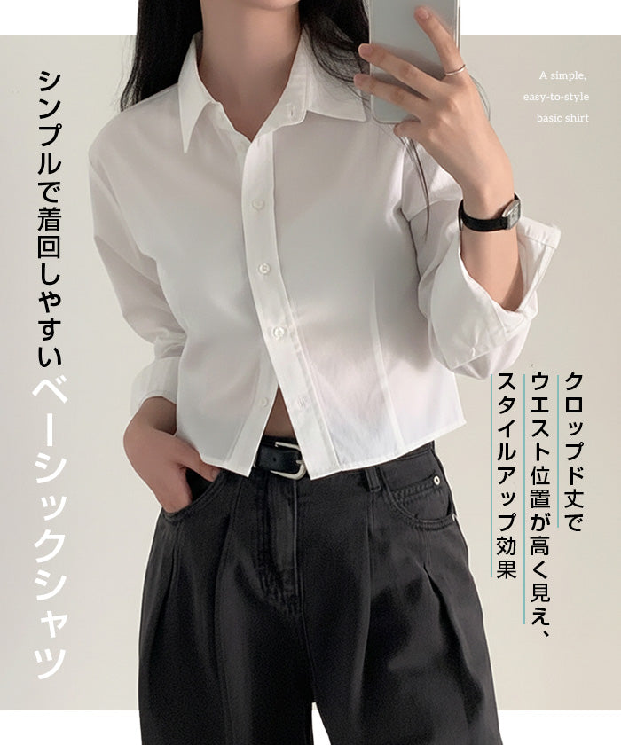 立体シルエットクロップドシャツ