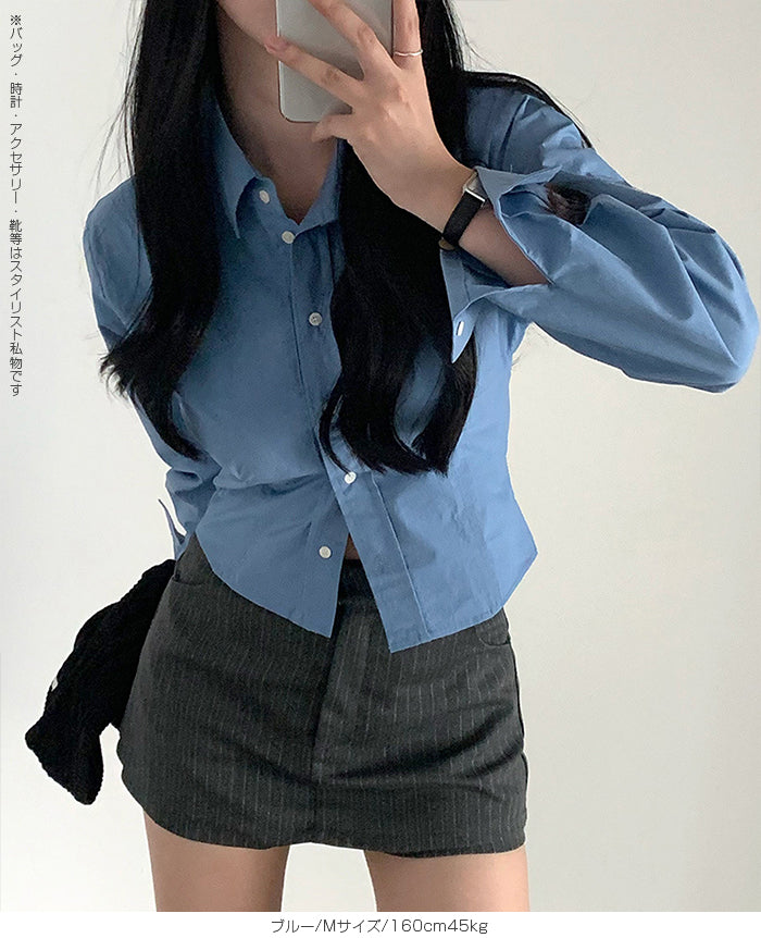 立体シルエットクロップドシャツ