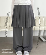 コンブレイヤードプリーツスカートパンツ