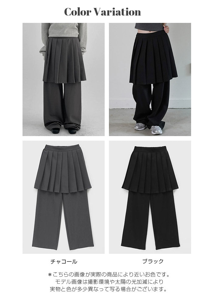 コンブレイヤードプリーツスカートパンツ