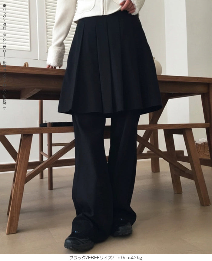 コンブレイヤードプリーツスカートパンツ