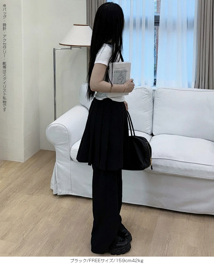 コンブレイヤードプリーツスカートパンツ
