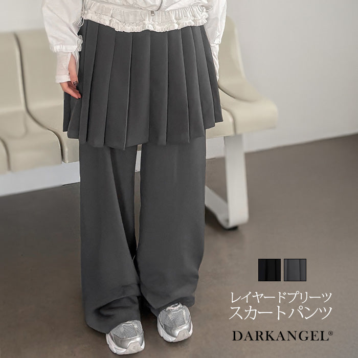 コンブレイヤードプリーツスカートパンツ – DARK ANGEL