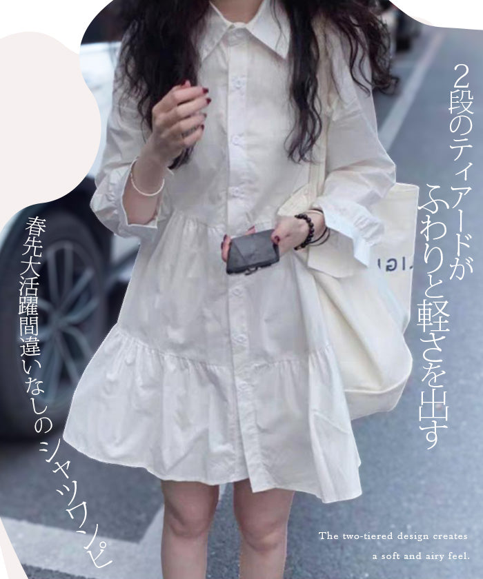 ティアードシャツワンピ