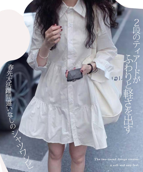 ティアードシャツワンピ