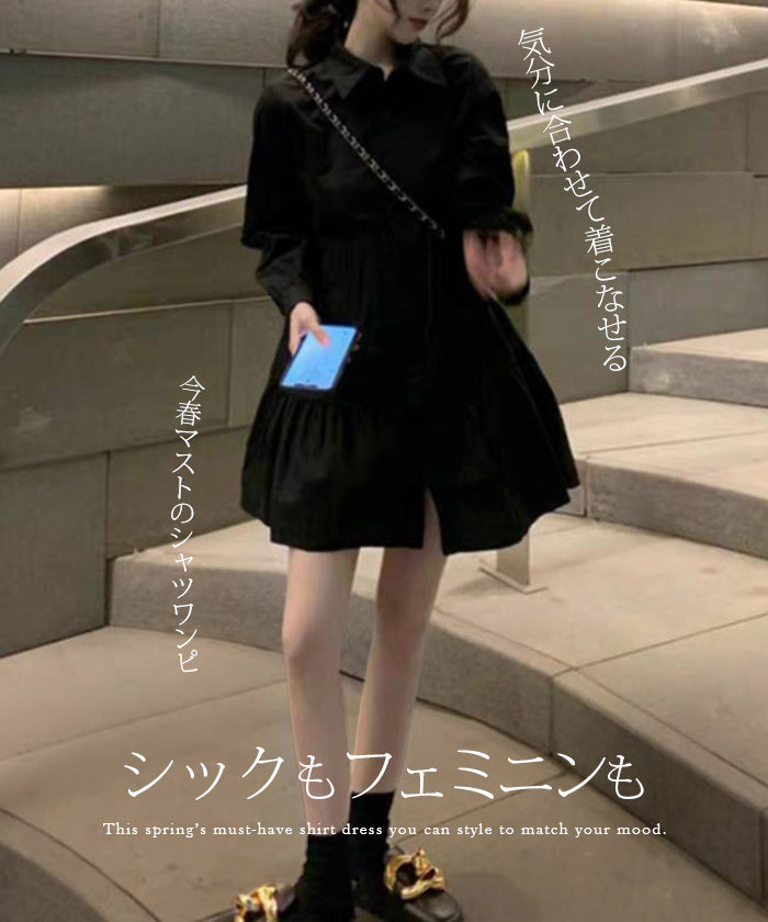 ティアードシャツワンピ