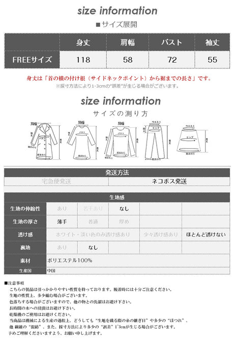 ロング丈シャツワンピース