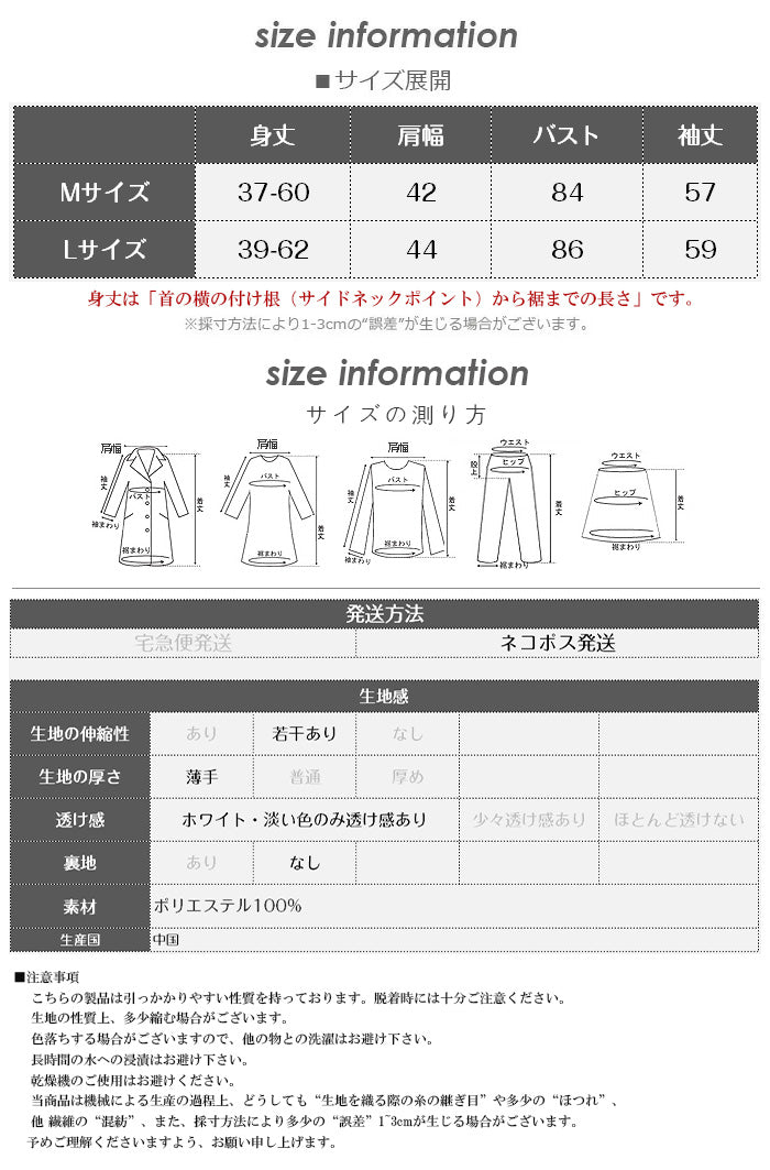 オフショルアシメカットソー
