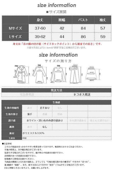 オフショルアシメカットソー