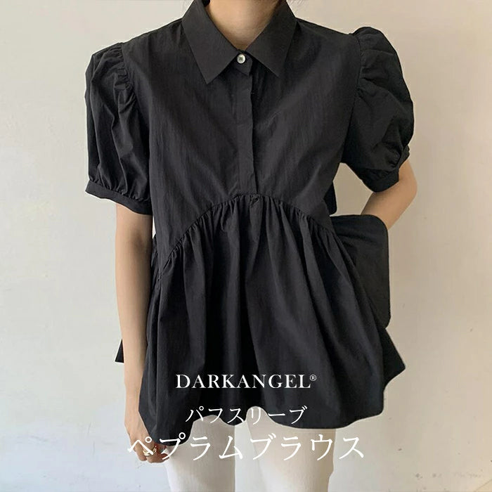 パフスリーブペプラムブラウス