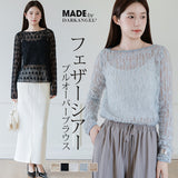 フェザーシアープルオーバー