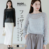フェザーシアープルオーバーブラウス