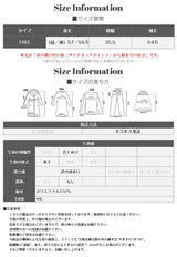フェザーシアープルオーバー