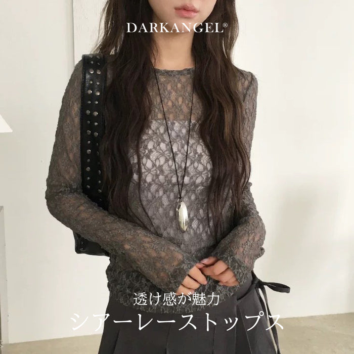 シアーレーストップス