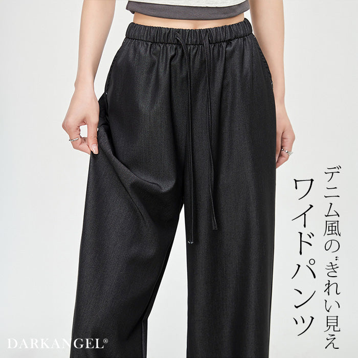 デニム見えワイドパンツ