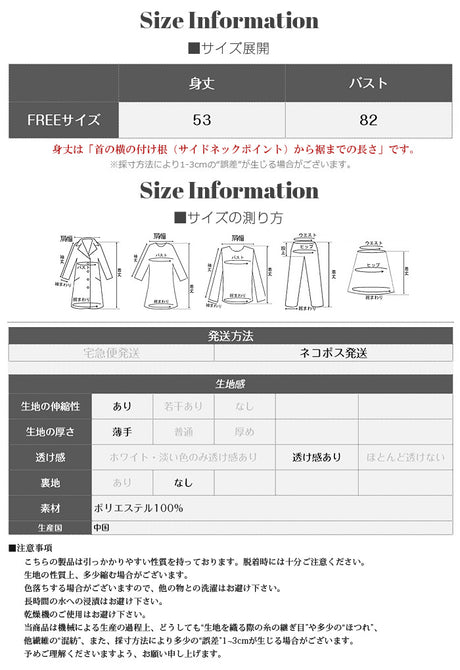 バックボタンシアートップス